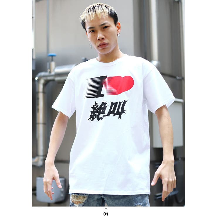 Tシャツ I LOVE | 本格派大人のB系  | 詳細画像1 
