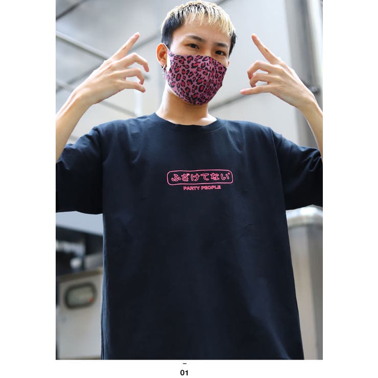 Tシャツ ふざけてないヲタ映えモード Tシャツ 品番 Hkhm 本格派大人のb系 ホンカクハオトナノビーケイ のメンズファッション通販 Shoplist ショップリスト