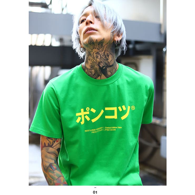 ヲタ映えモードのポンコツのTシャツ(おもしろい/アホT/バカT)