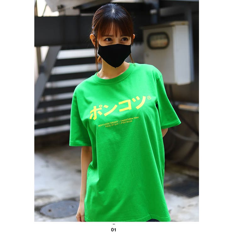 ヲタ映えモードのポンコツのTシャツ(おもしろい/アホT/バカT)