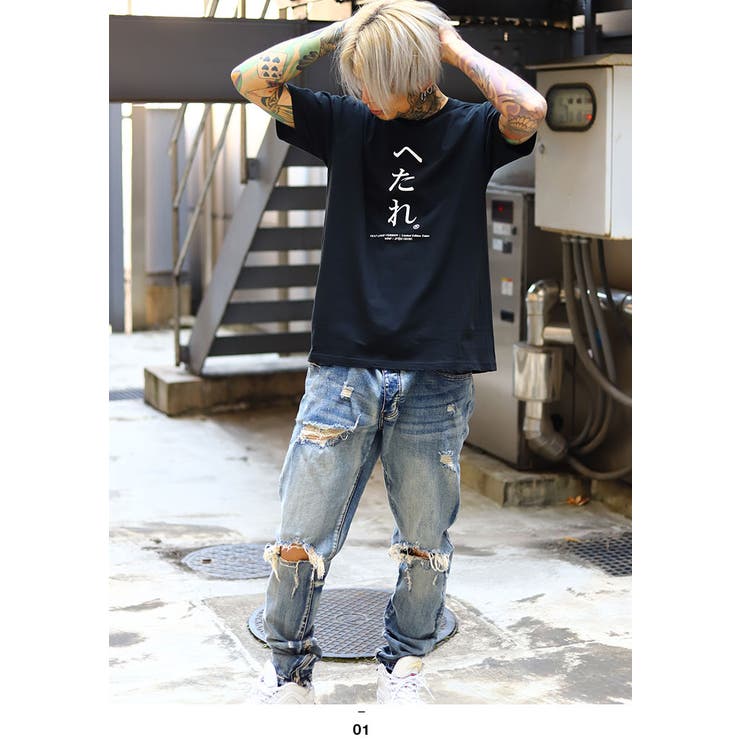 ヲタ映えモードのへたれのTシャツ(おもしろい/アホT/バカT)