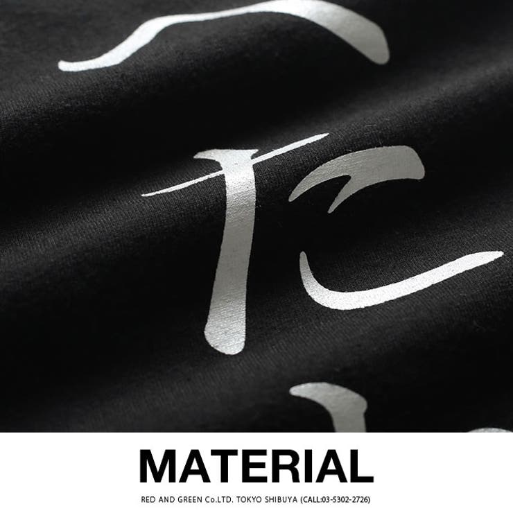 ヲタ映えモードのへたれのTシャツ(おもしろい/アホT/バカT)