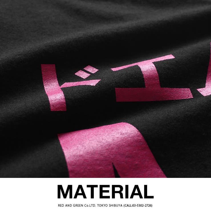 ヲタ映えモードのドエムのTシャツ(おもしろい/アホT/バカT)