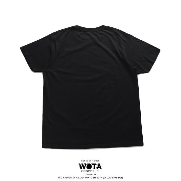 ヲタ映えモードの米あればOKのTシャツ(おもしろい/アホT/バカT)