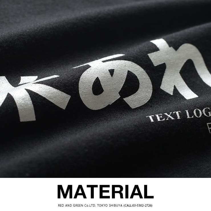 ヲタ映えモードの米あればOKのTシャツ(おもしろい/アホT/バカT)