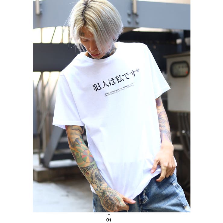 ヲタ映えモードの犯人は私ですのTシャツ(おもしろい/アホT/バカT)