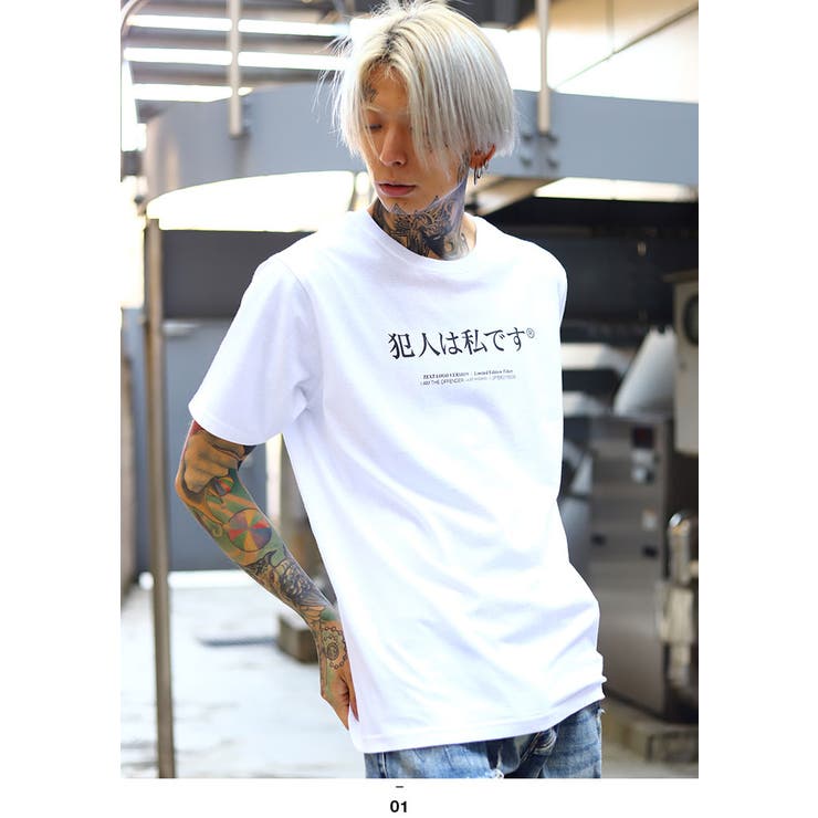 ヲタ映えモードの犯人は私ですのTシャツ(おもしろい/アホT/バカT)