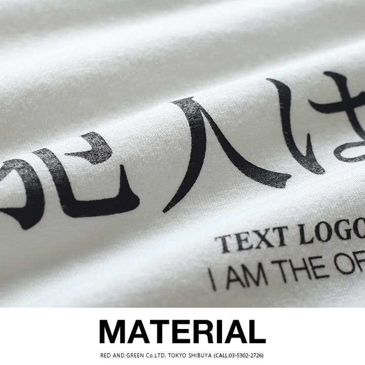 ヲタ映えモードの犯人は私ですのTシャツ(おもしろい/アホT/バカT)