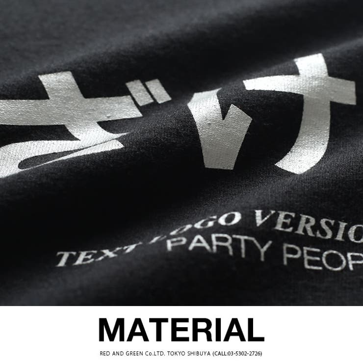ヲタ映えモードのふざけてないTシャツ(おもしろい/アホT/バカT)