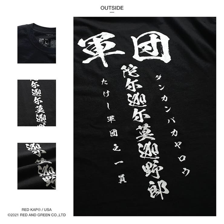 たけし軍団のTシャツ(おもしろ・お笑い)