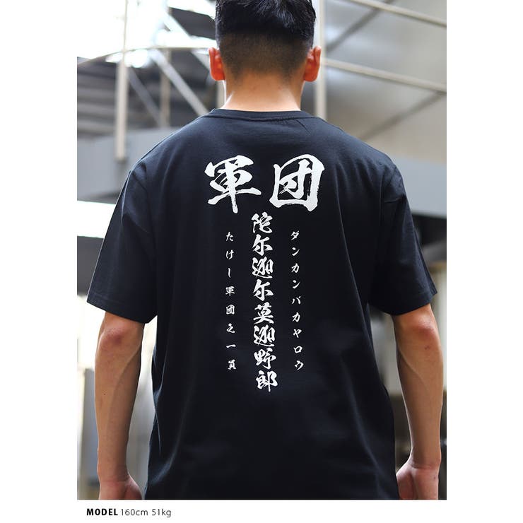 たけし軍団のTシャツ(おもしろ・お笑い)
