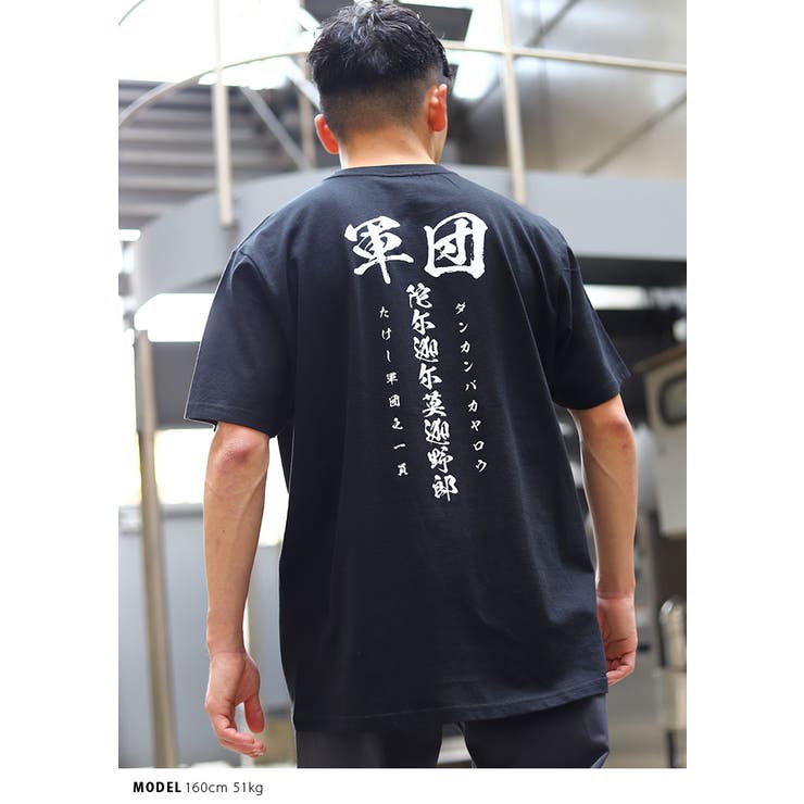 たけし軍団のTシャツ(おもしろ・お笑い)
