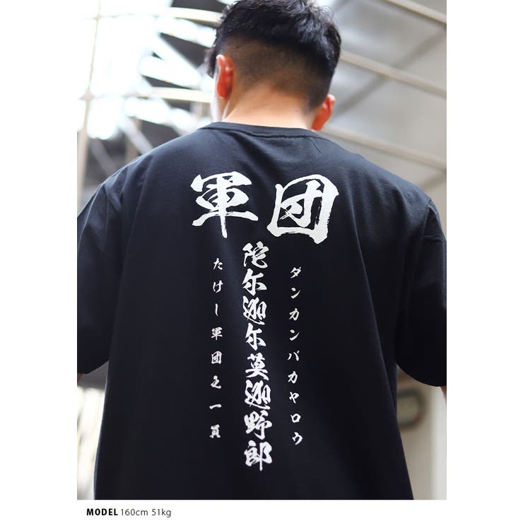 たけし軍団のTシャツ(おもしろ・お笑い)