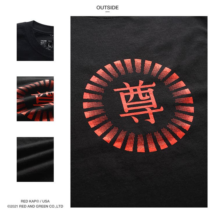 尊い × ヲタ映えモード | 本格派大人のB系  | 詳細画像12 