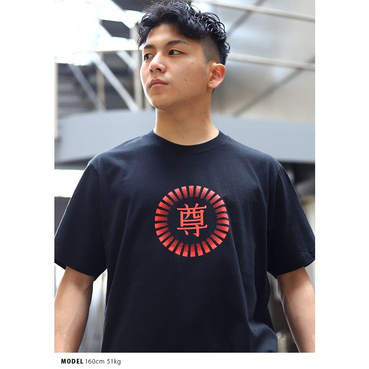 尊い × ヲタ映えモード | 本格派大人のB系  | 詳細画像4 