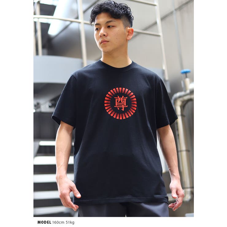 尊い × ヲタ映えモード | 本格派大人のB系  | 詳細画像8 