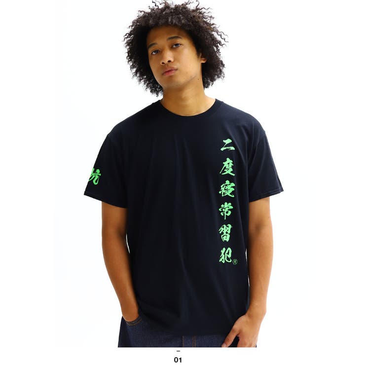 ヲタ映えモードの二度寝常習犯のTシャツ(おもしろい/アホT/バカT)