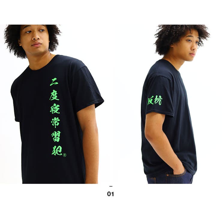 ヲタ映えモードの二度寝常習犯のTシャツ(おもしろい/アホT/バカT)