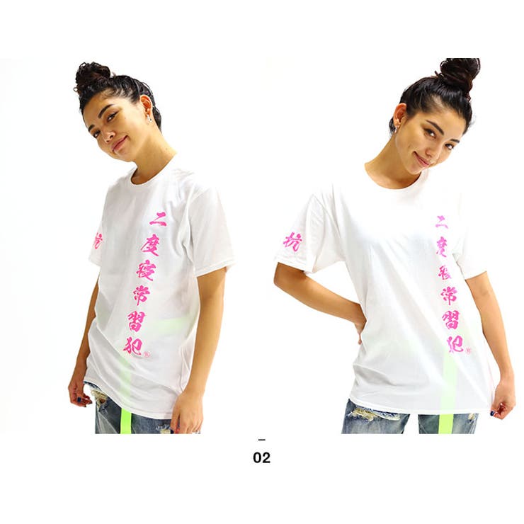 ヲタ映えモードの二度寝常習犯のTシャツ(おもしろい/アホT/バカT)