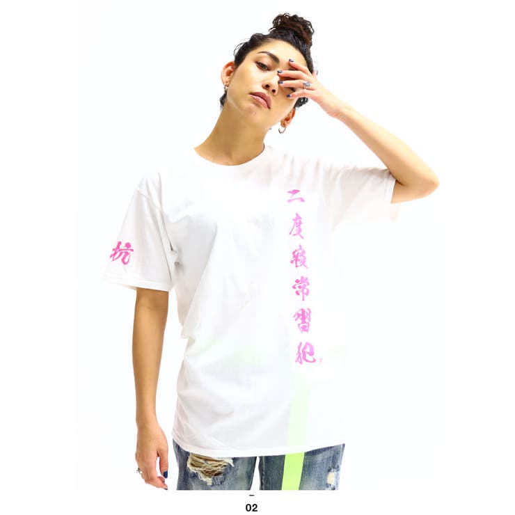 Tシャツ二度寝常習犯 半袖 メンズ | 本格派大人のB系 | 詳細画像1 