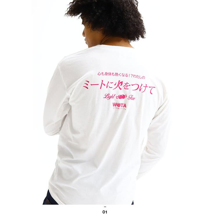 肉しか信じないのロンT(ヲタ映えモードの袖Tシャツ)
