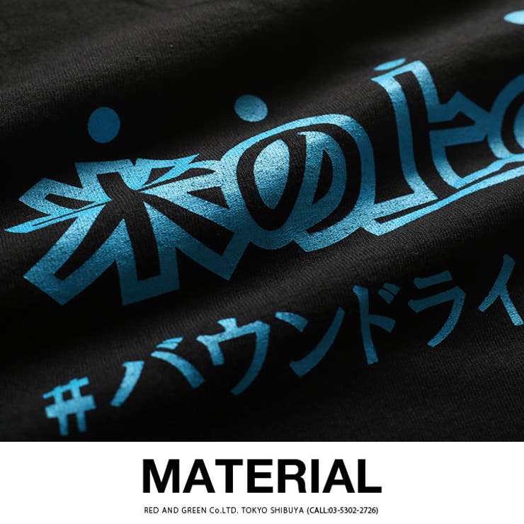 ヲタ映えモードの肉しか信じないのロンT(長袖Tシャツ)