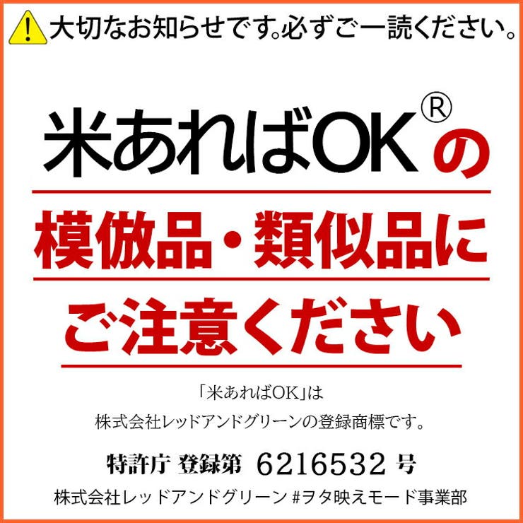 ヲタ映えモードの米あればOKのマスク