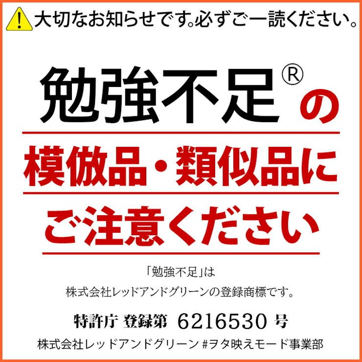 ヲタ映えモードのマスク（勉強不足）