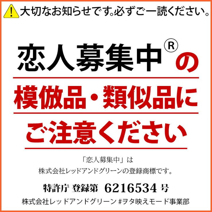 マスク 恋人募集中 婚活恋活 品番 Hkhm 本格派大人のb系 ホンカクハオトナノビーケイ のメンズファッション通販 Shoplist ショップリスト