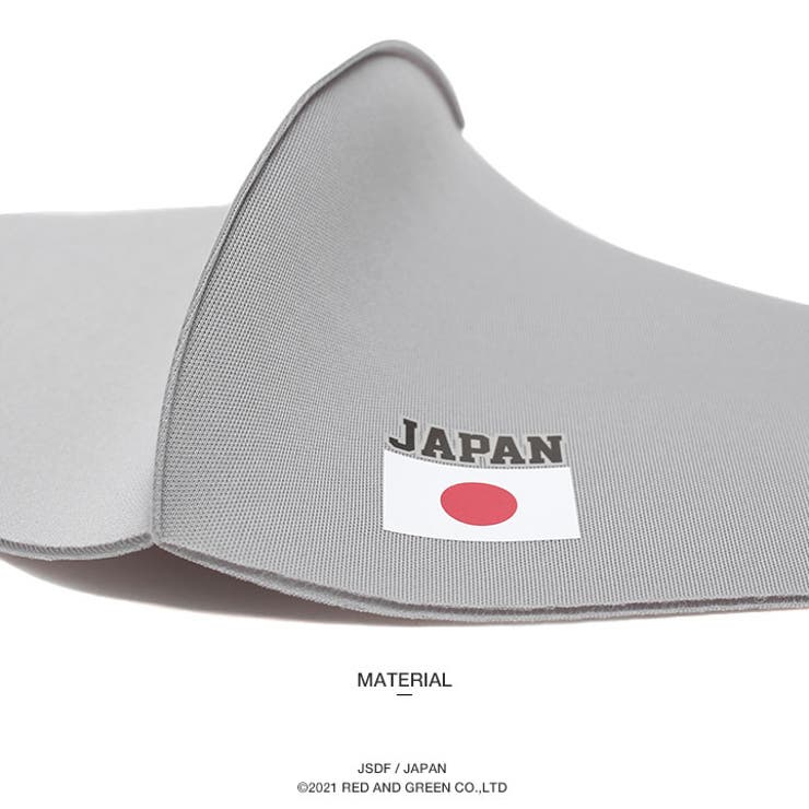 日本応援のマスクマスク（日の丸）
