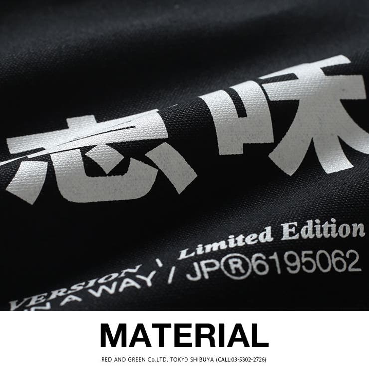 サコッシュ ある意味神 ヲタ映えモード | 本格派大人のB系  | 詳細画像9 