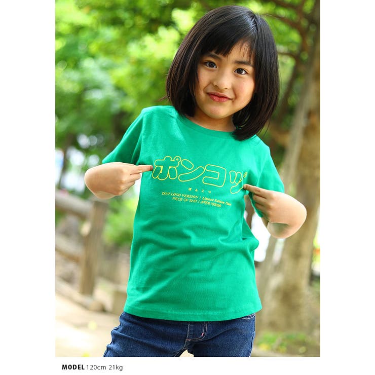 ポンコツ Tシャツ 半袖 | 本格派大人のB系  | 詳細画像5 