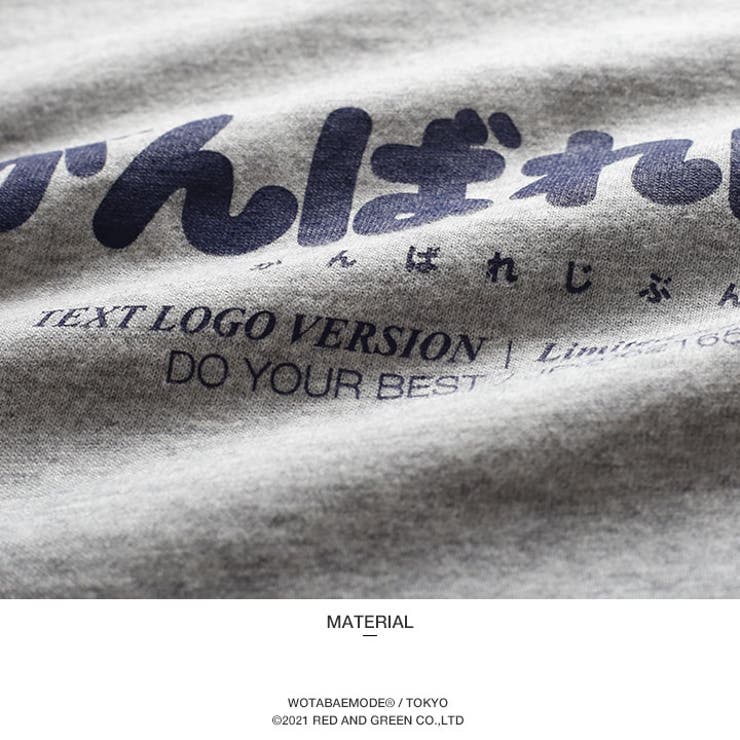 がんばれ自分 Tシャツ 半袖 | 本格派大人のB系  | 詳細画像11 