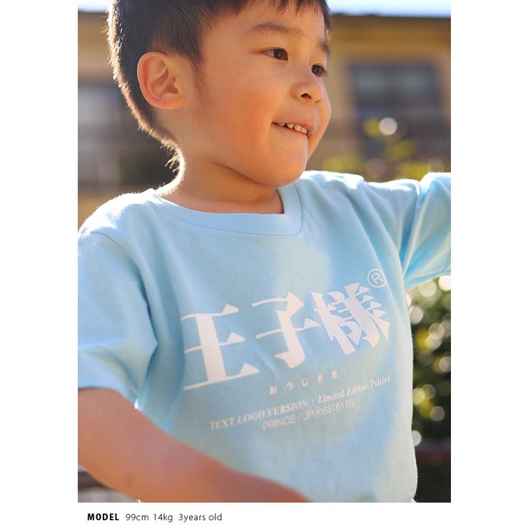 王子様 Tシャツ 半袖 | 本格派大人のB系  | 詳細画像5 