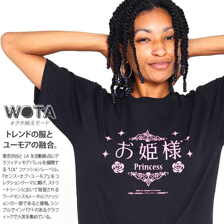 ヲタ映えモードのTシャツ(おもしろい/アホT/バカT)