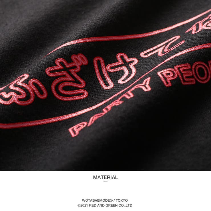 なんとかなるのロンT(長袖Tシャツ)後ろ身