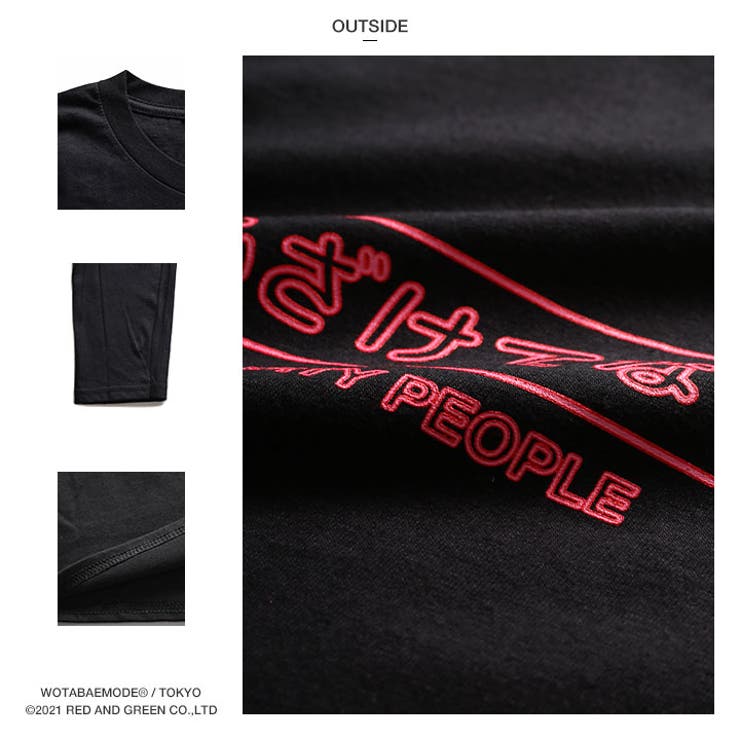 なんとかなるのロンT(長袖Tシャツ)生地