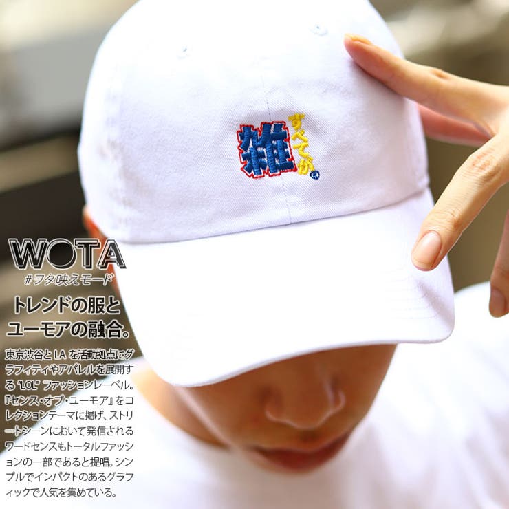 ローキャップすべてが雑 帽子 キャップ | 本格派大人のB系  | 詳細画像1 