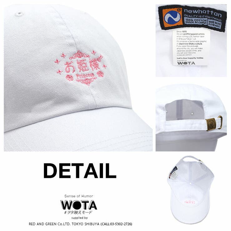 ローキャップお姫様 帽子 キャップ | 本格派大人のB系 | 詳細画像13 