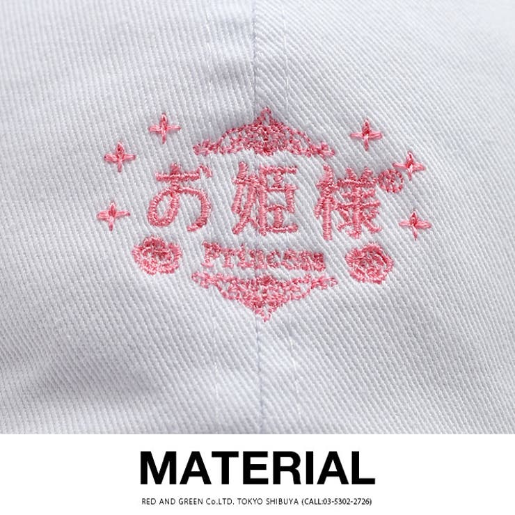 ローキャップお姫様 帽子 キャップ | 本格派大人のB系 | 詳細画像10 