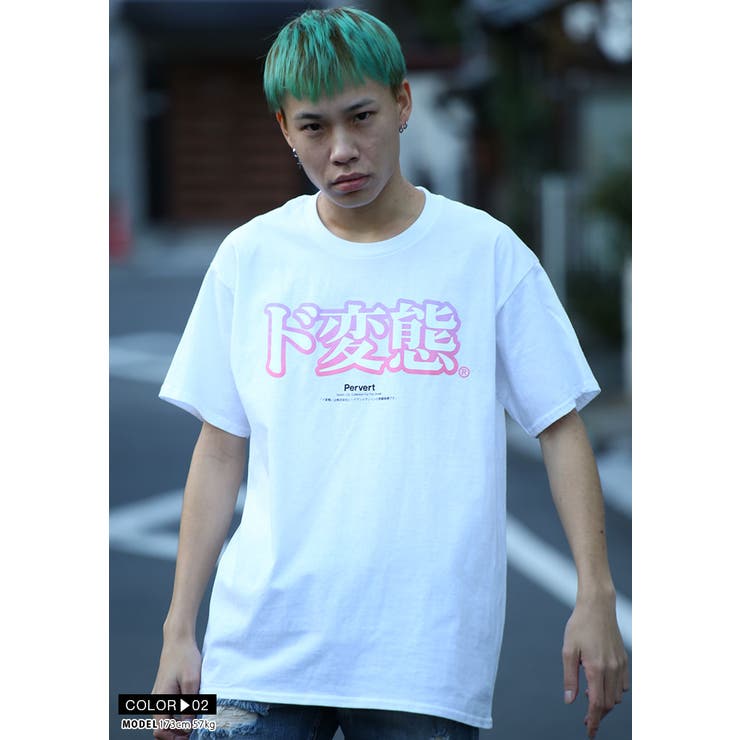 ヲタ映えモードのTシャツ(おもしろい/アホT/バカT)