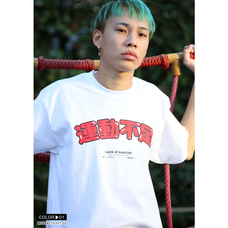 ヲタ映えモードのTシャツ(おもしろい/アホT/バカT)