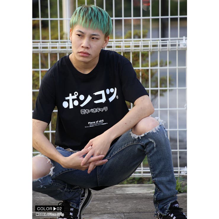 ヲタ映えモードのTシャツ(おもしろい/アホT/バカT)