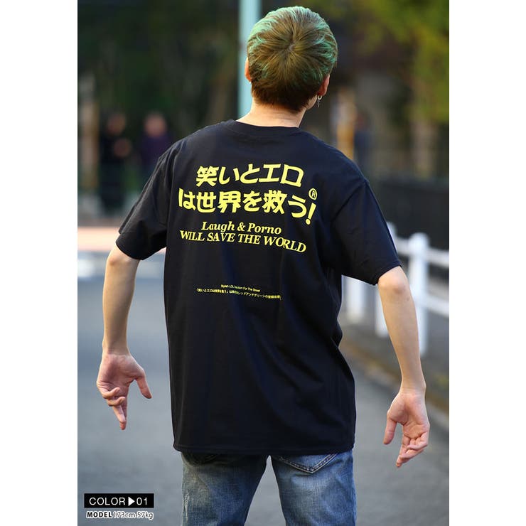 33 割引ブラック系 2xl 3l レビュー高評価の商品 ケツメイシ ディズニー Tシャツ Xxl 3l Tシャツ カットソー 半袖 袖なし トップスブラック系2xl 3l Arepamania Com