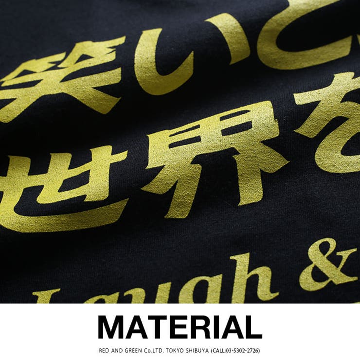 ヲタ映えモードのTシャツ(おもしろい/アホT/バカT)