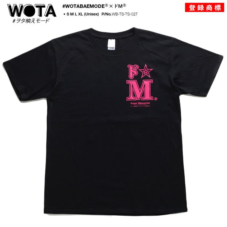 ヲタ映えモードのTシャツ(おもしろい/アホT/バカT)