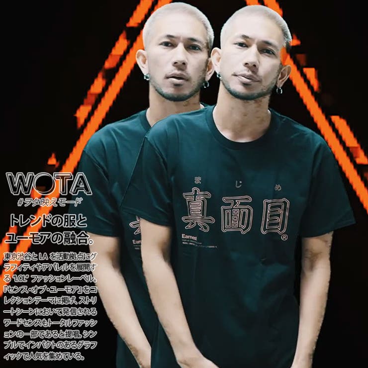 ヲタ映えモードのTシャツ(おもしろい/アホT/バカT)