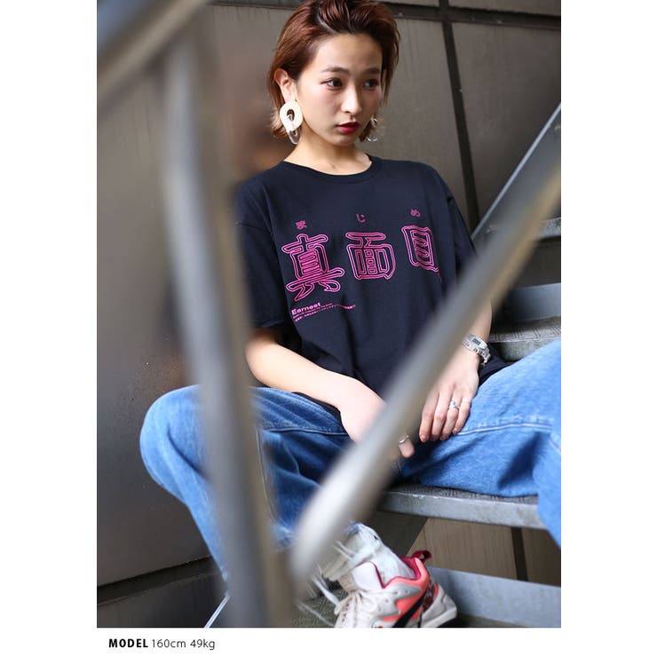 ヲタ映えモードのTシャツ(おもしろい/アホT/バカT)
