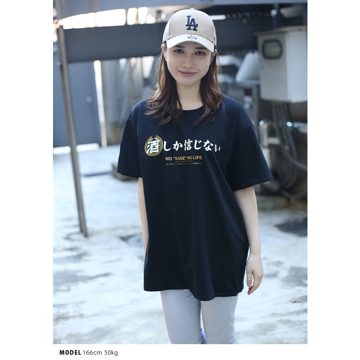 ヲタ映えモードのTシャツ(おもしろい/アホT/バカT)