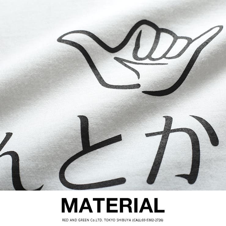 ヲタ映えモードのTシャツ(おもしろい/アホT/バカT)